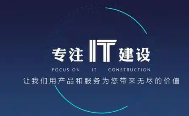網(wǎng)站建設