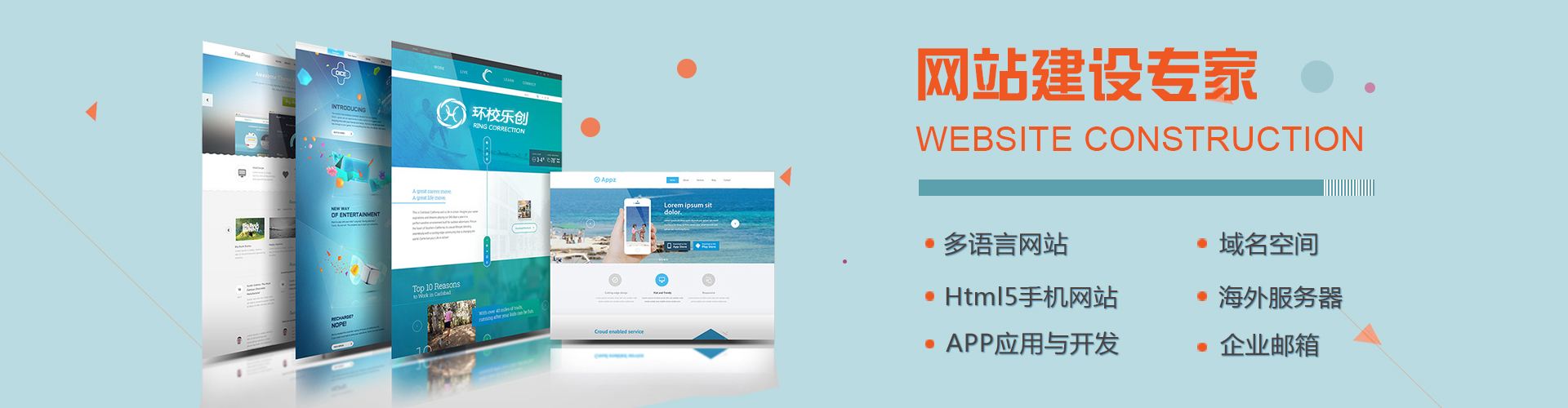 動態(tài)網頁中多種要素應用的必要性