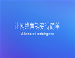 網(wǎng)站為什么被百度K站？什么樣的網(wǎng)站容易被K？