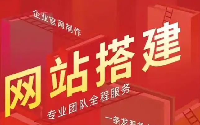 ?網(wǎng)站建設(shè)中的網(wǎng)頁(yè)設(shè)計(jì)與平面設(shè)計(jì)是一回事嗎？