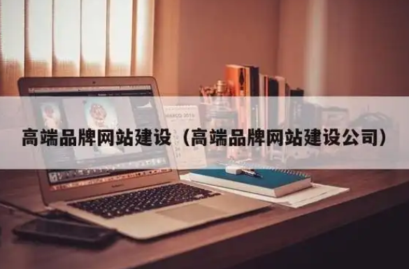 網(wǎng)站制作時(shí)有些素材的選擇需慎重？