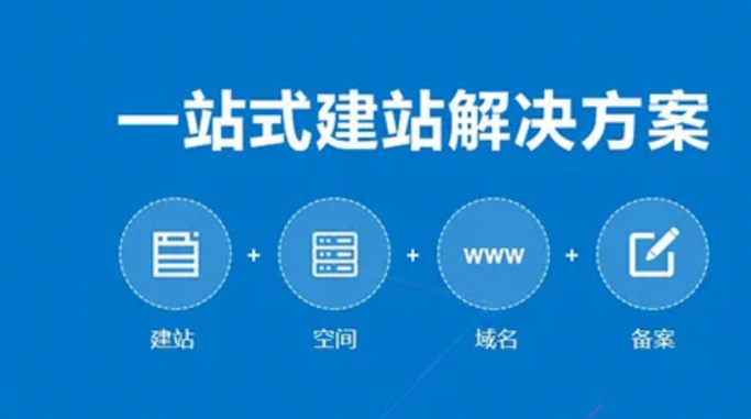 網(wǎng)站制作對(duì)于個(gè)人來(lái)講有什么意義？