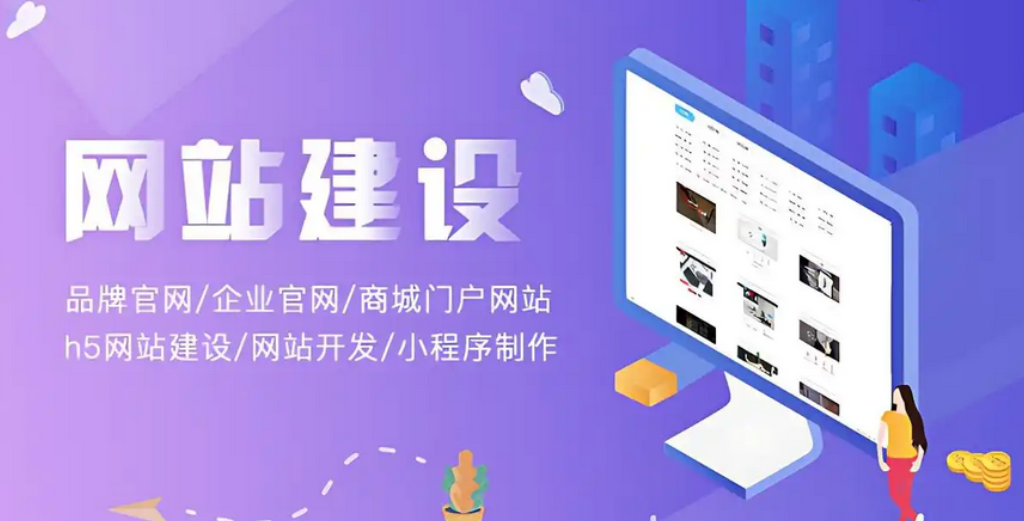 網(wǎng)頁設(shè)計需要注意哪些問題？